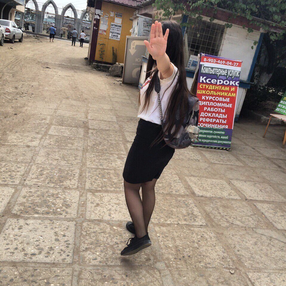 Статусы про девушек