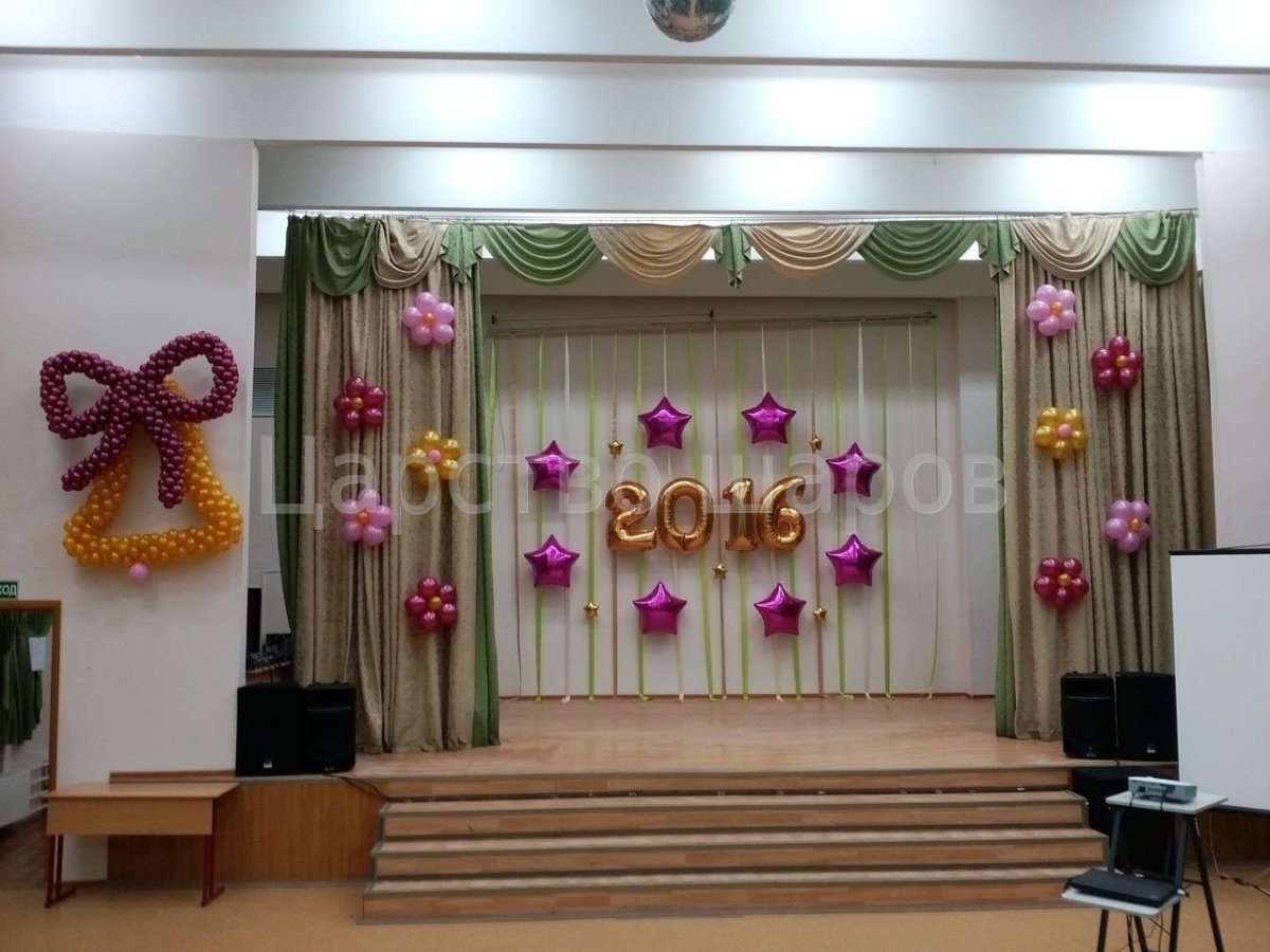Украшение зала на выпускной в школе