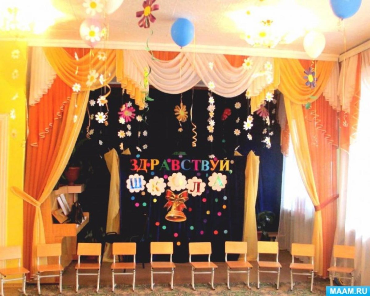 Украшение зала на утренник в детском саду