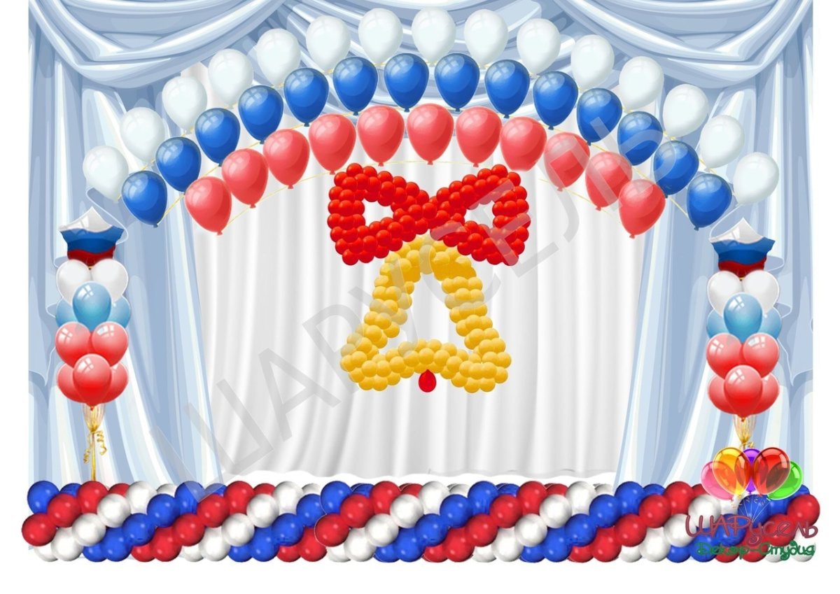 Украшение зала Триколор из шаров