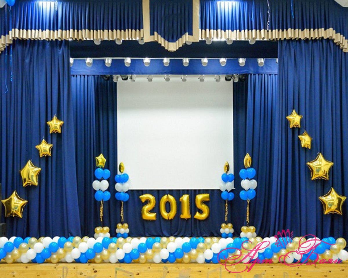 Украшение сцены шарами на выпускной