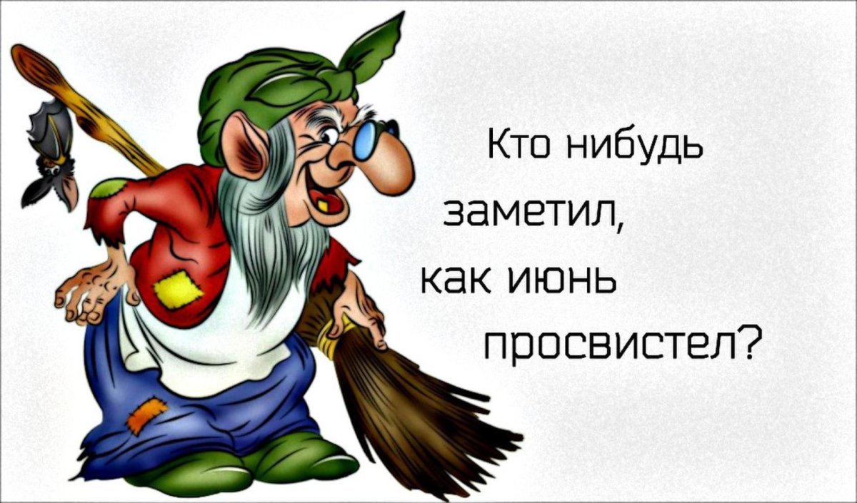 Доброе утро понедельник прикольные картинки с юмором