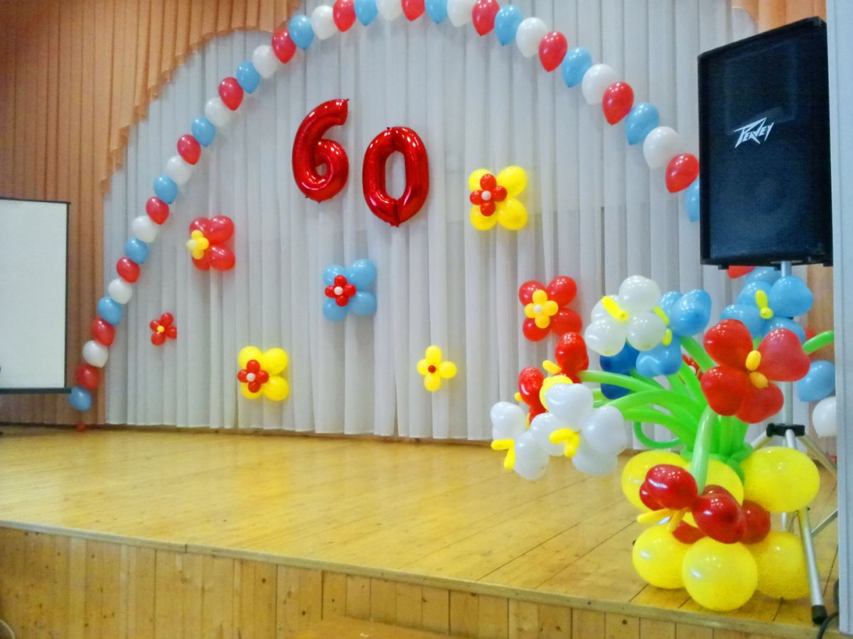 Украшение актового зала на юбилей школы