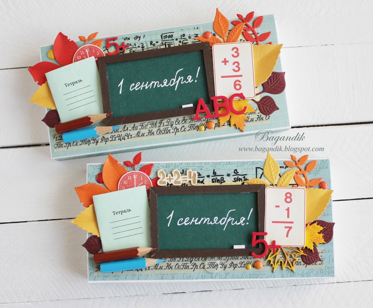 Подарок на день знаний своими руками