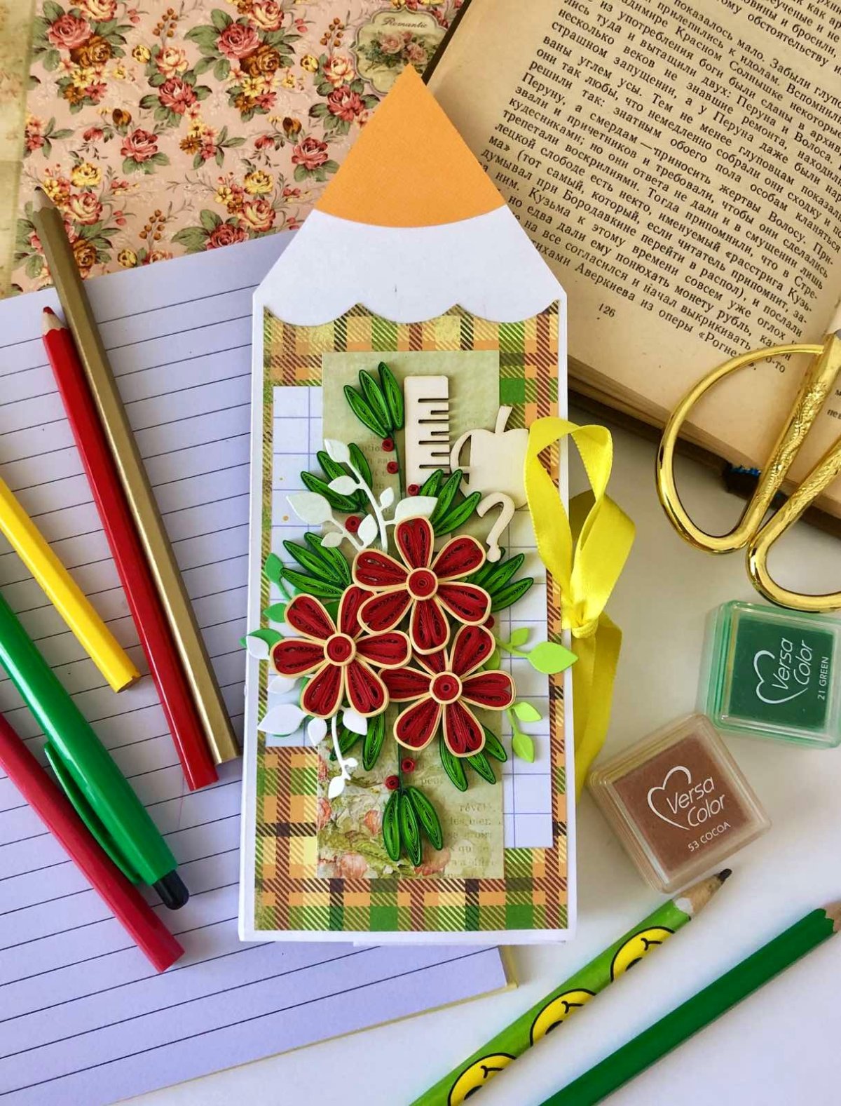 Открытка учителю карандашом