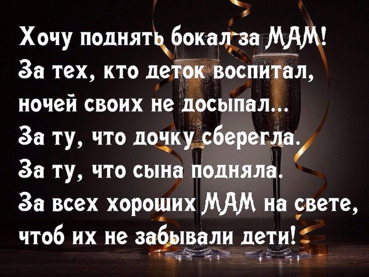 О маме цитаты великих