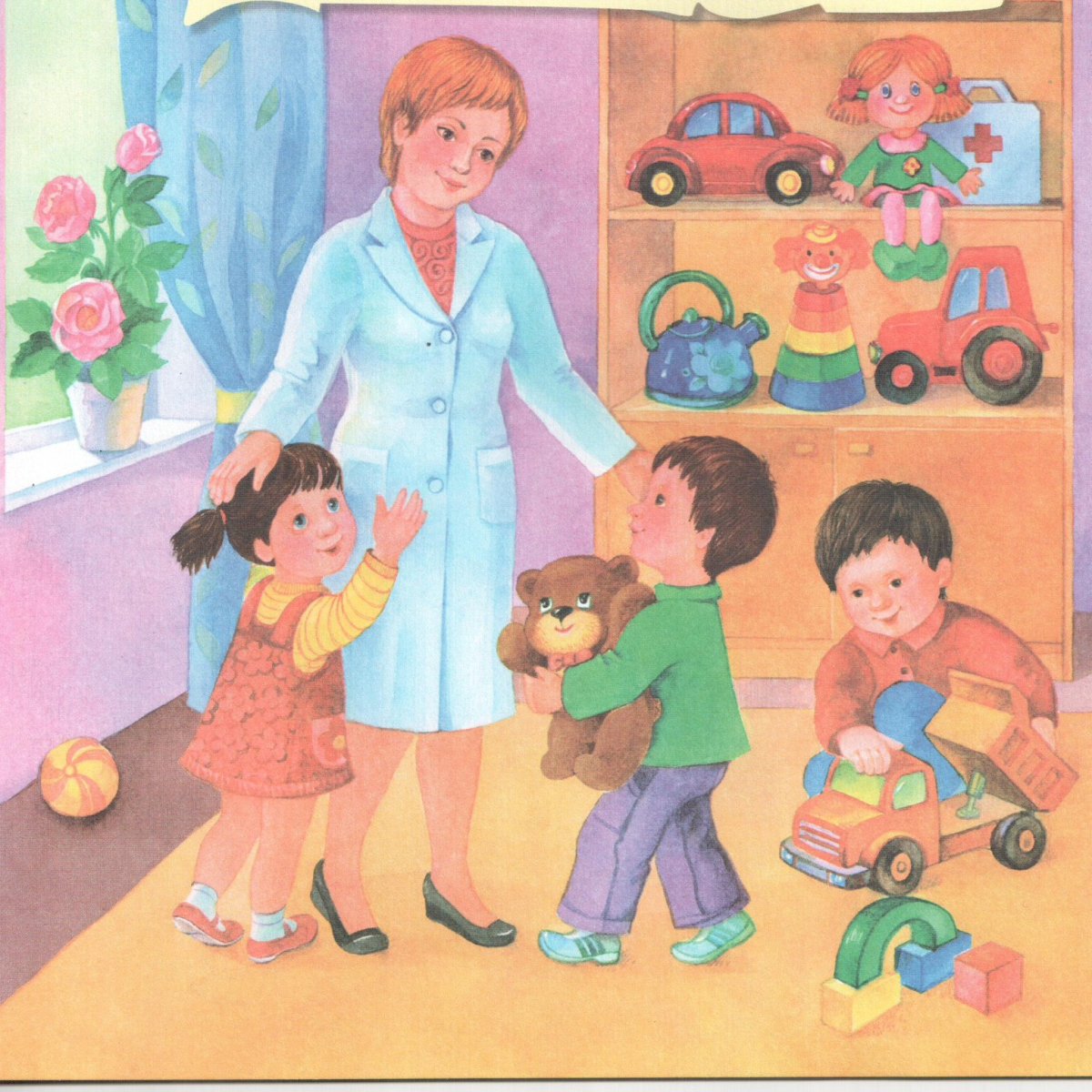 Профессии в детском саду