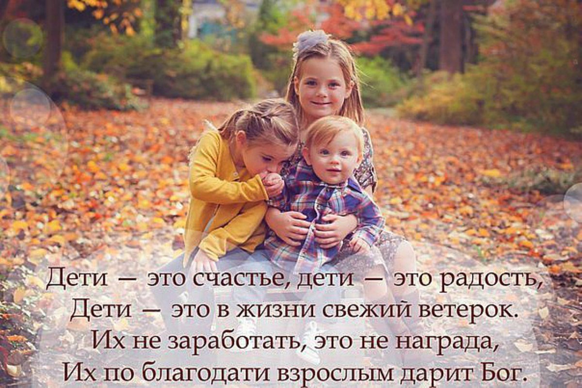 Цитаты про родителей и детей со смыслом короткие до слез