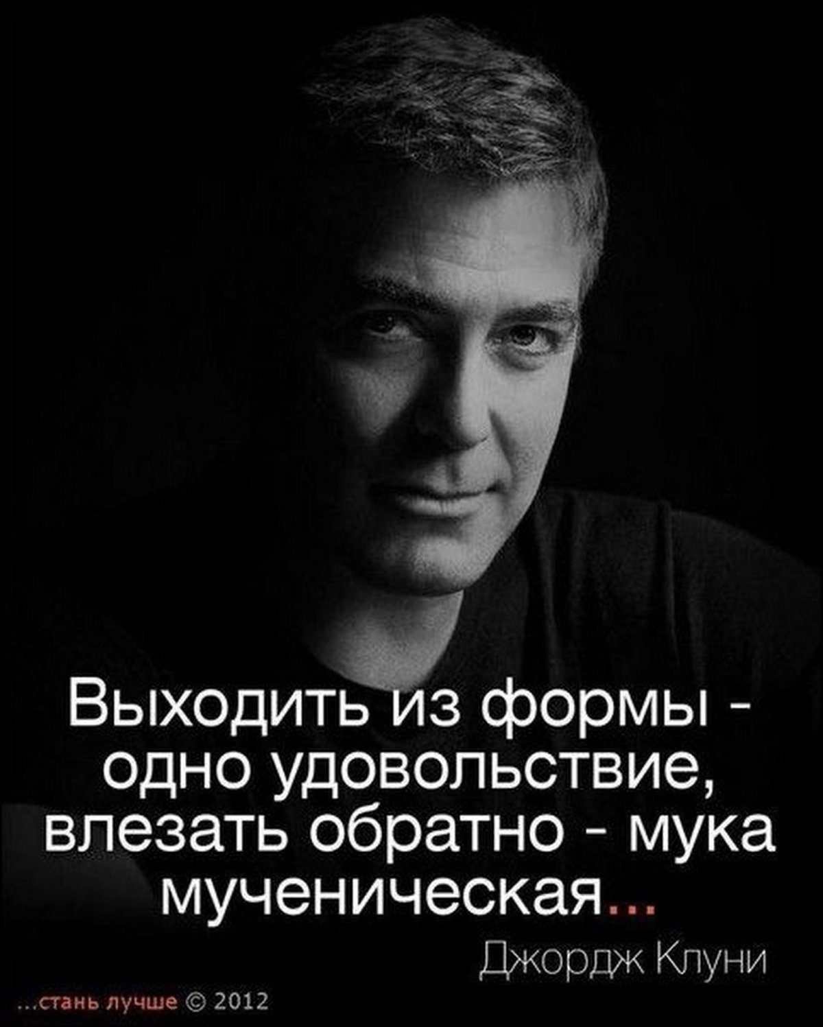 Цитаты великих людей