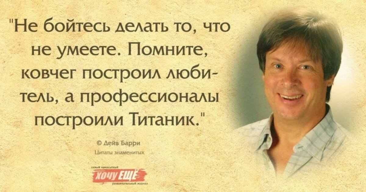 Афоризмы великих людей