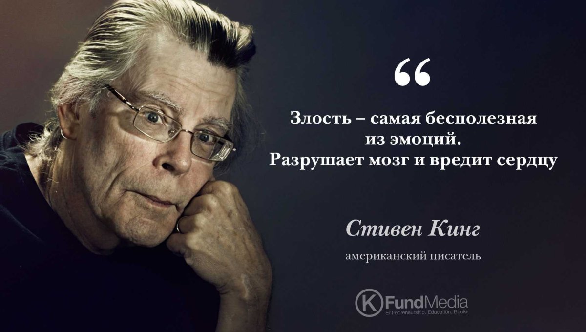 Великие цитаты великих людей