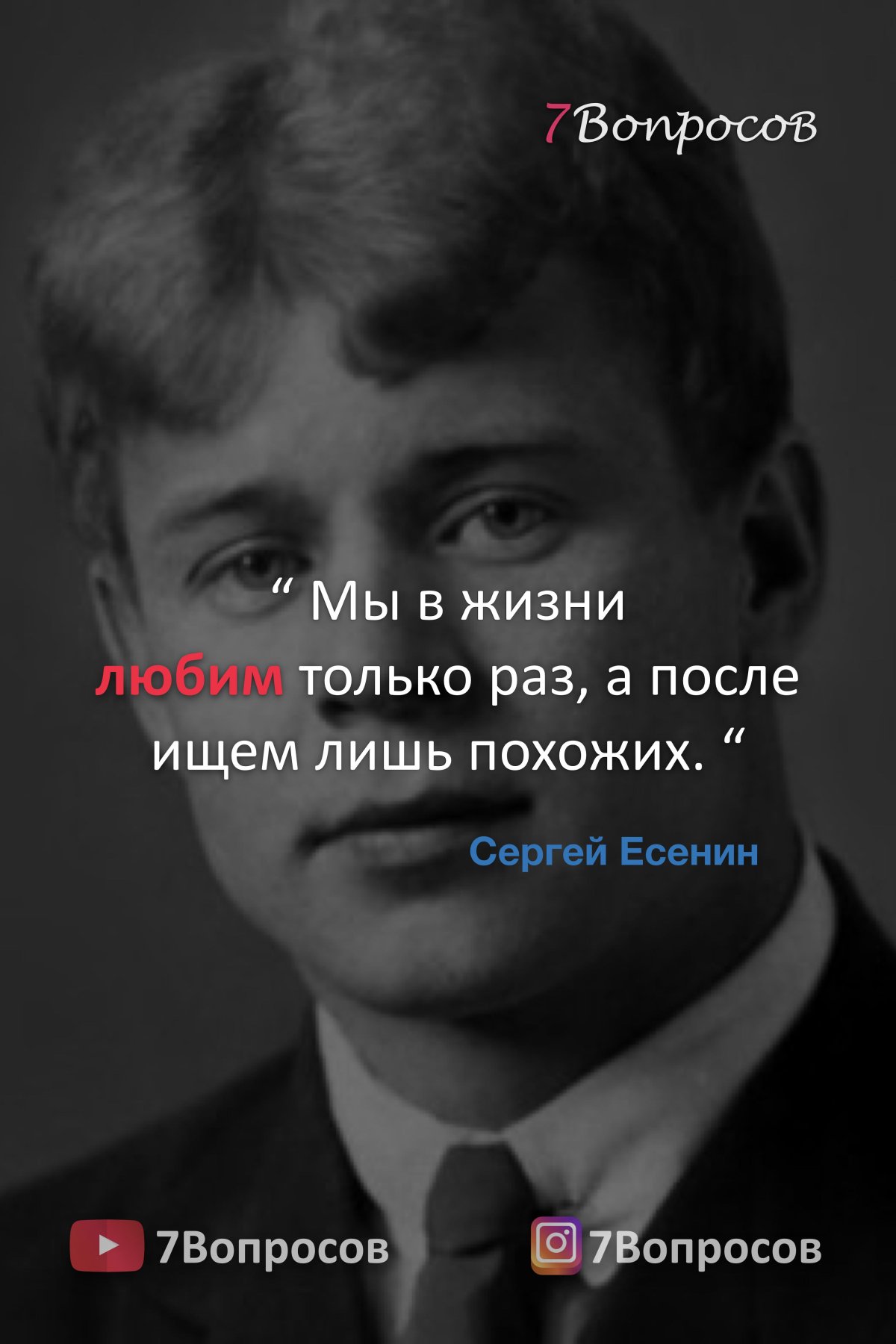 Цитаты великих