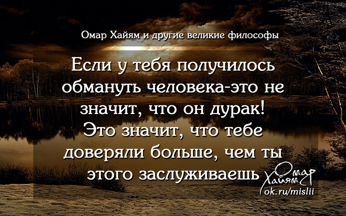 Мудрые слова про расставание