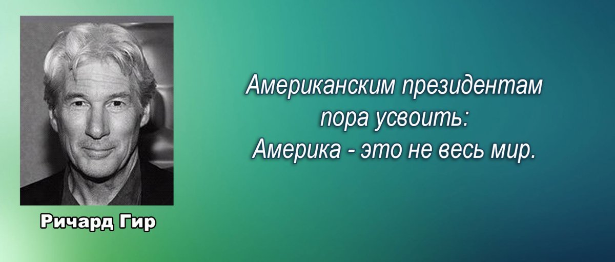 Родина цитаты великих людей