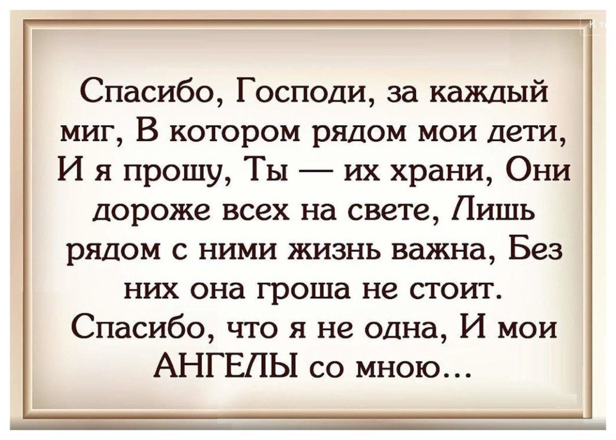 Про внуков цитаты со смыслом и трогательные до слез короткие