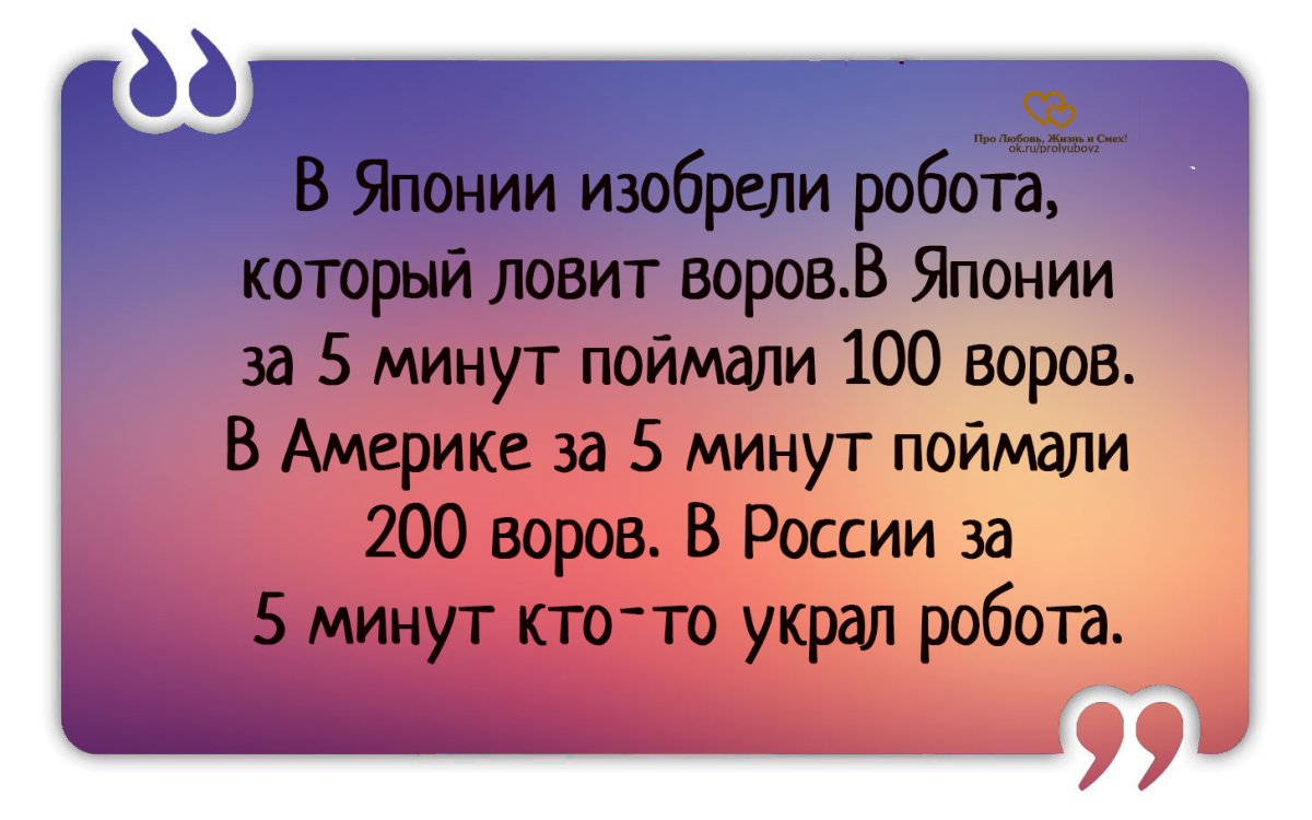 Цитаты прикольные со смыслом короткие для статуса