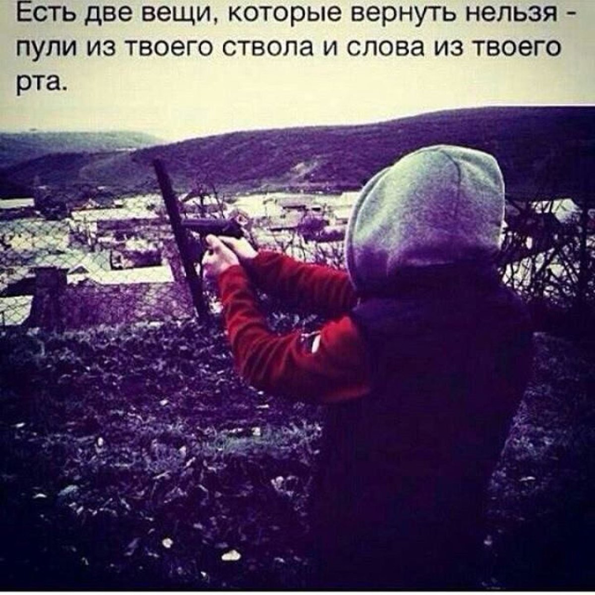 Цитаты бродяг