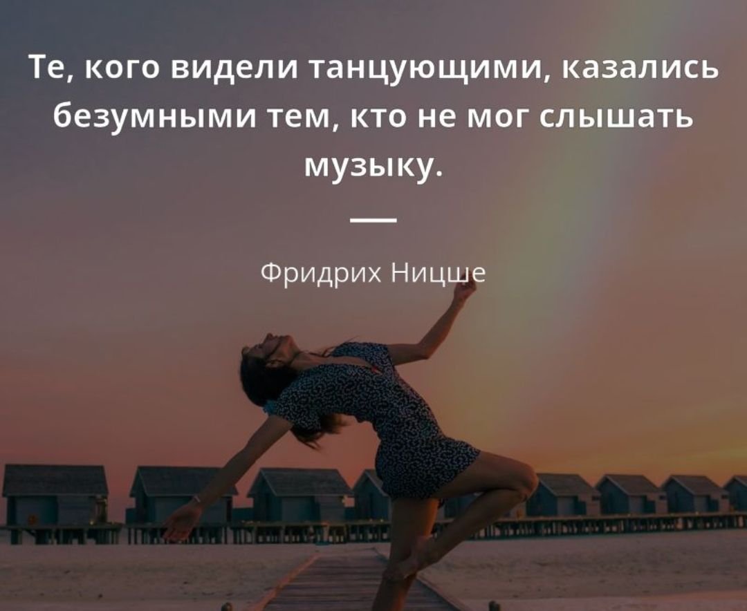 Цитаты платона о жизни