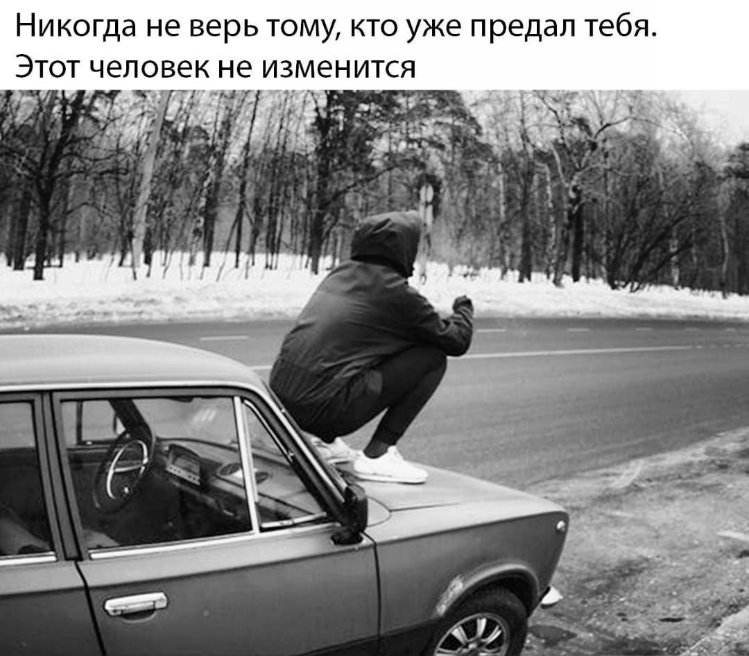 Пацанские картинки со смыслом