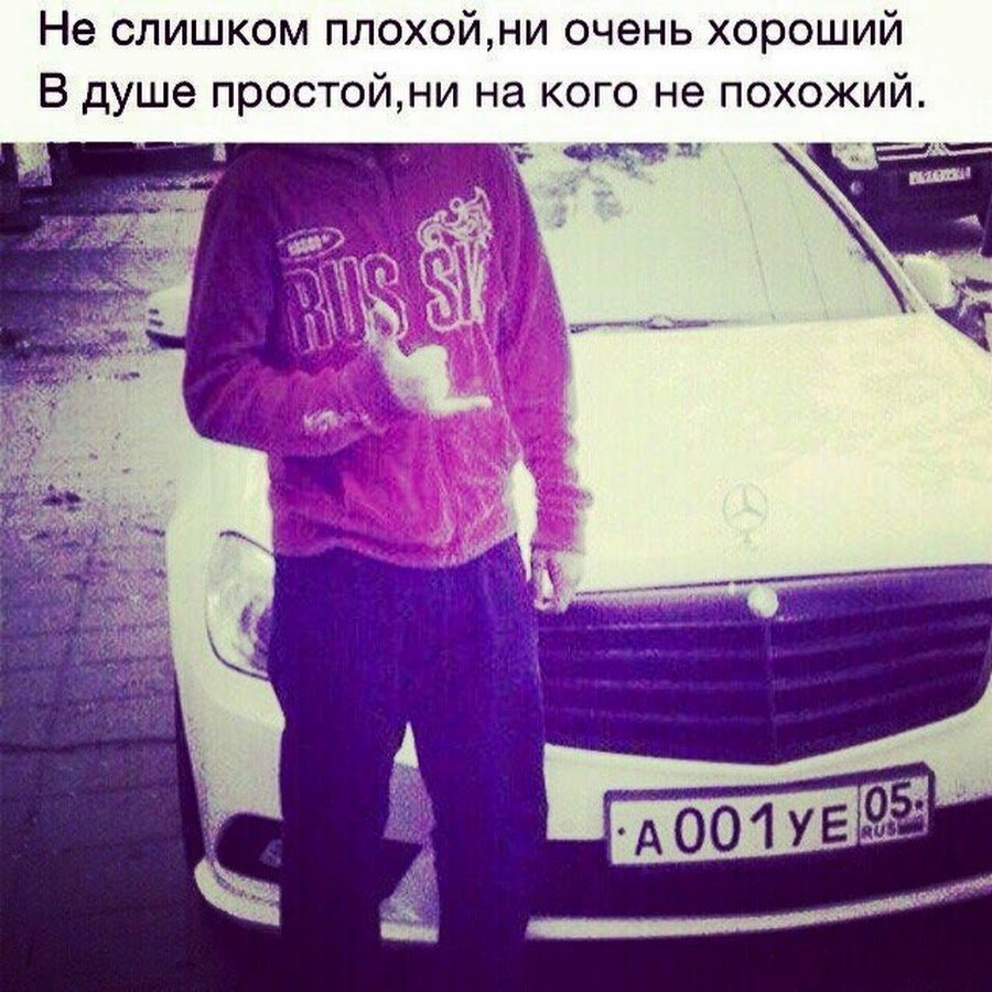 Мерседес Абу бандит