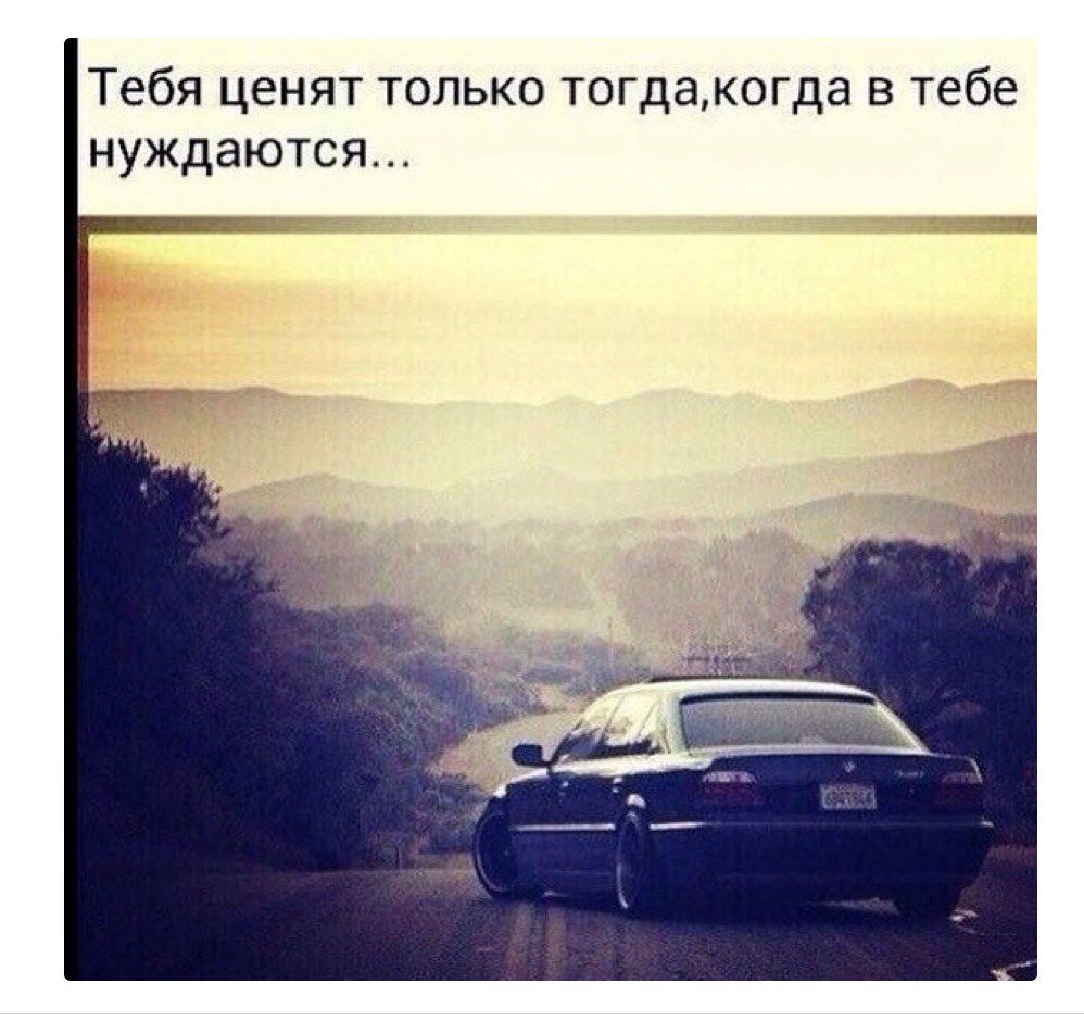 Красивые цитаты бродяг