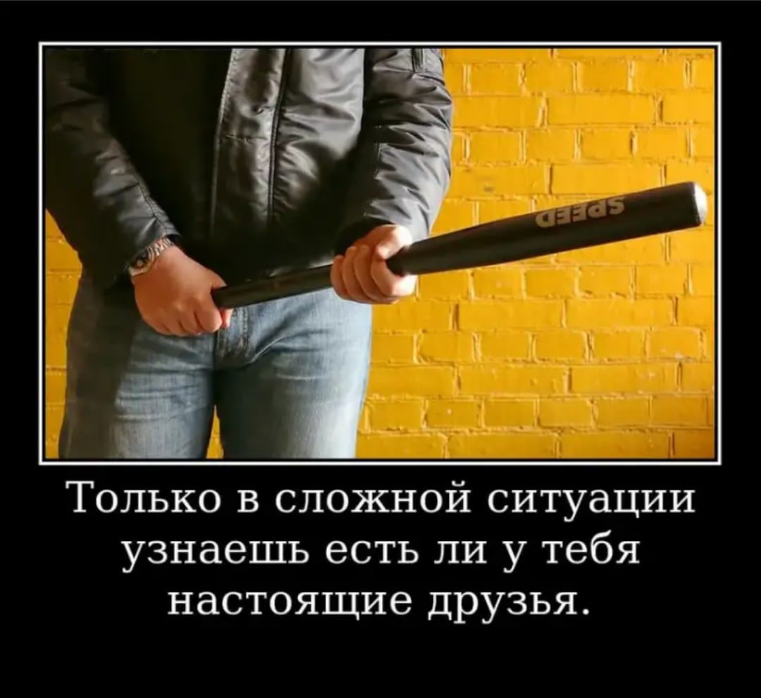 Цитаты для пацанов со смыслом