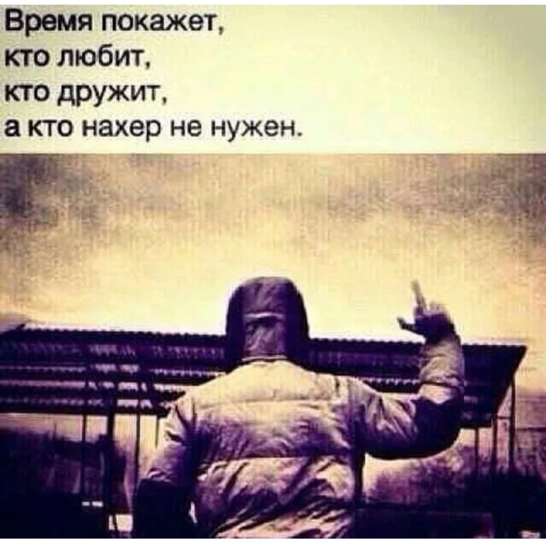 Картинки с Цитатами для пацанов