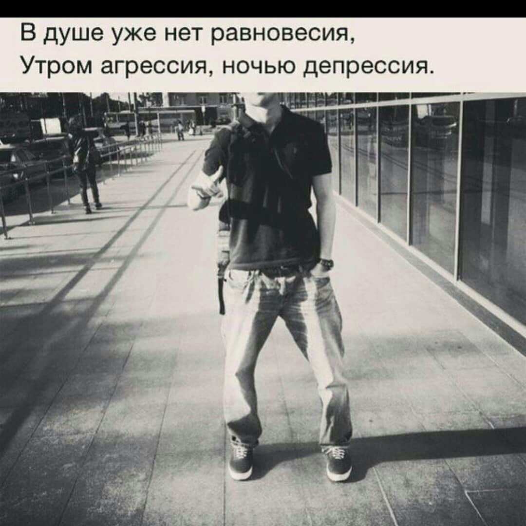 Душевные цитаты пацанов