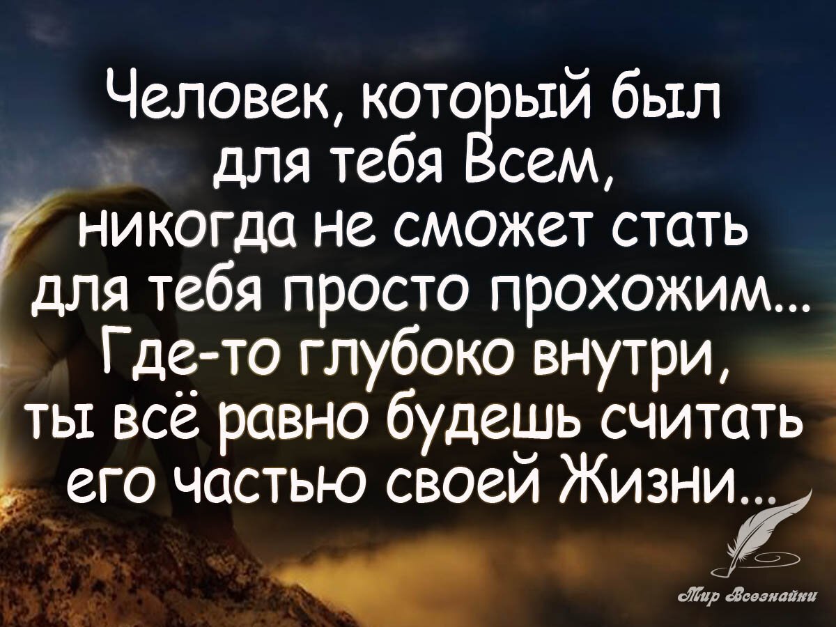 Для статуса в ватсапе цитаты со смыслом короткие умные позитивные