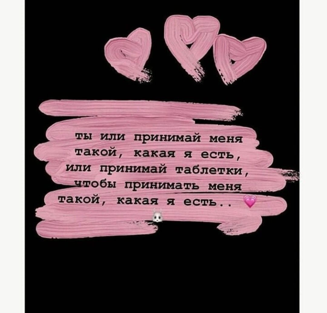 Милые фразы