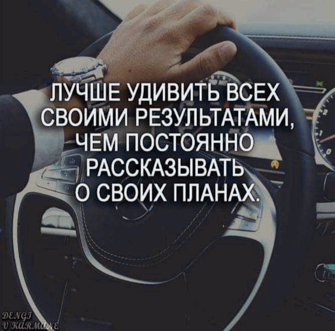 Цитаты про машины со смыслом