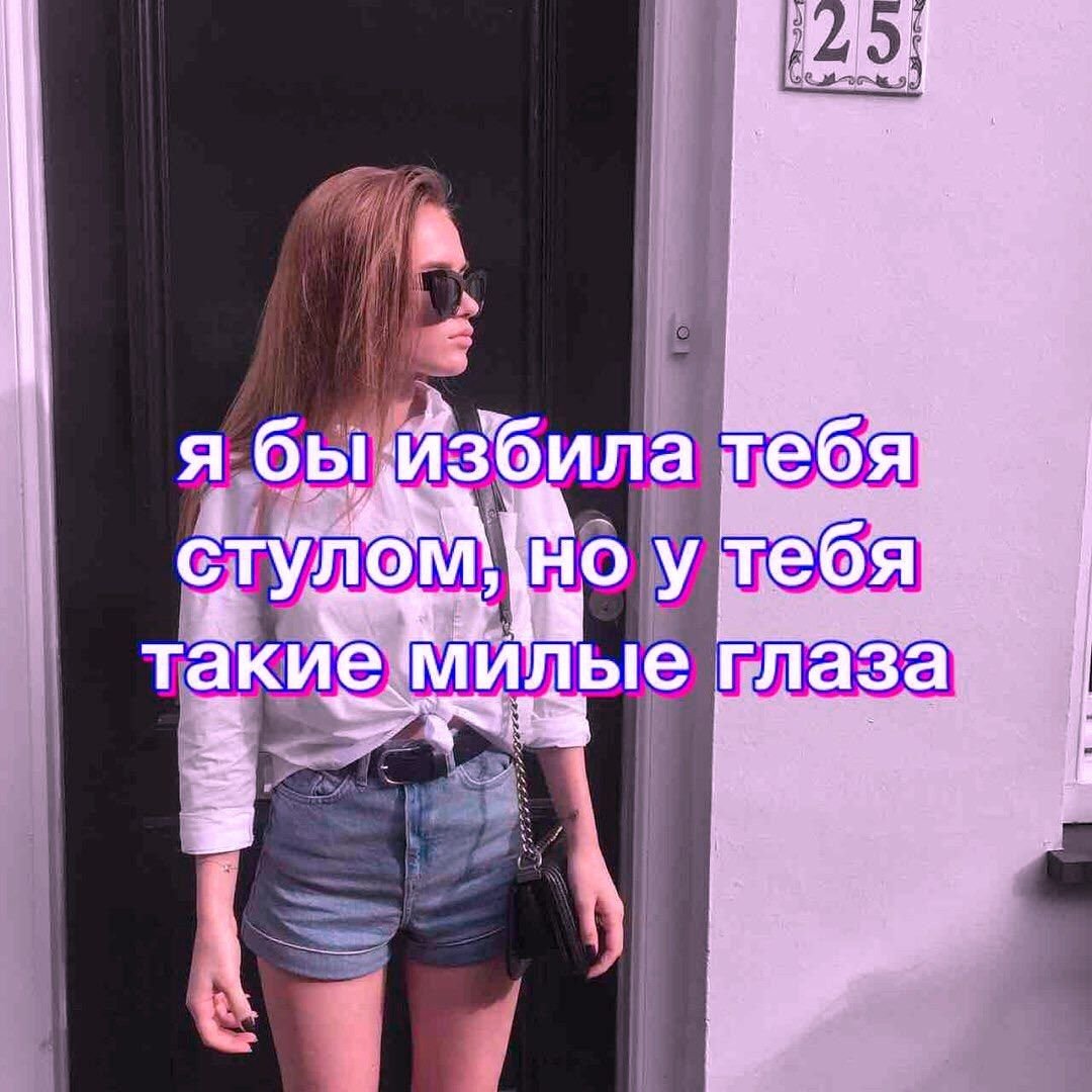 Цитаты для подростков