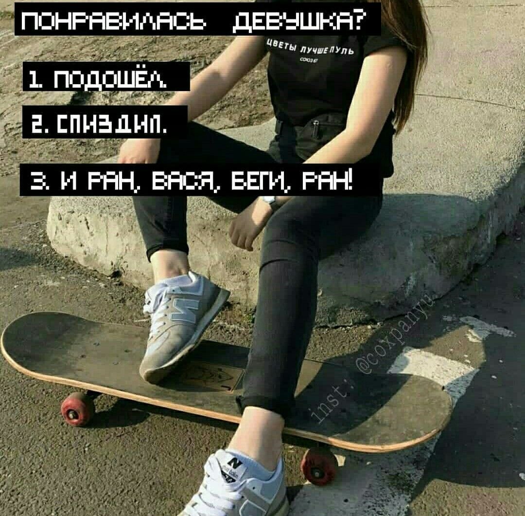 Подростковые цитаты