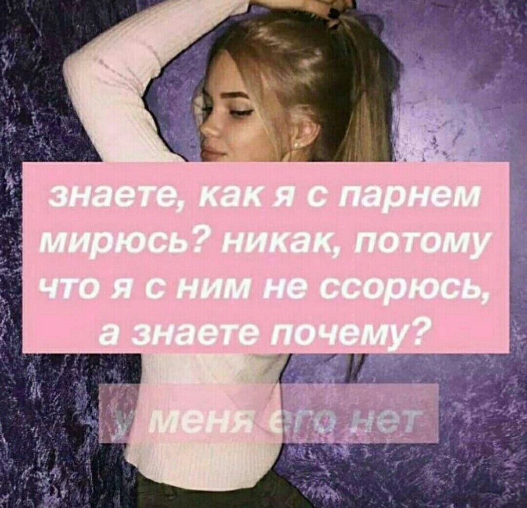 Подростковые цитаты