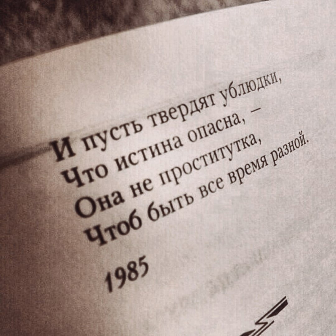 Короткие стихи из книг