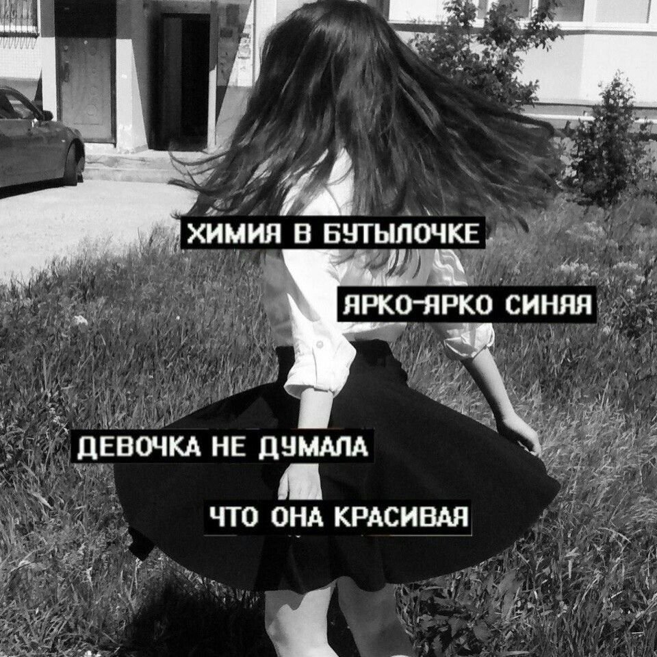 Цитаты для подростков