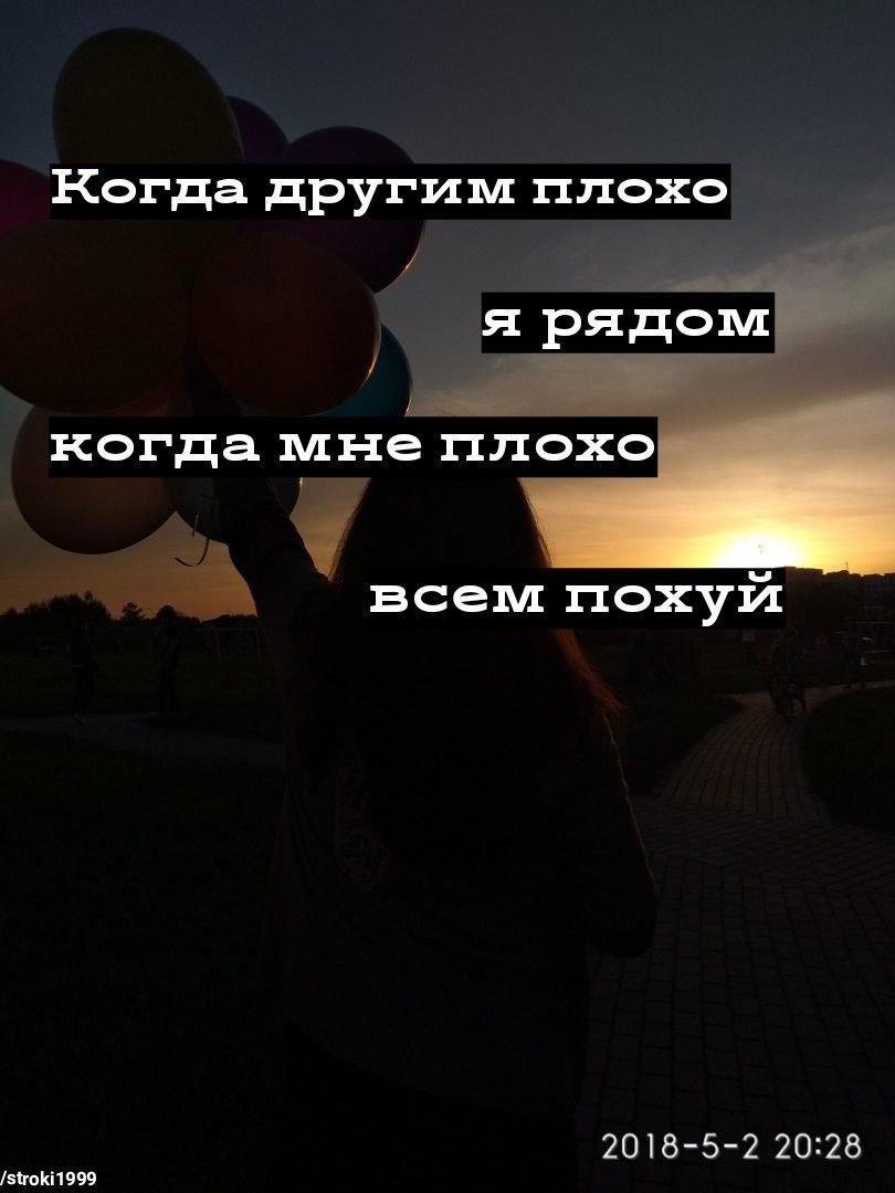 Подростковые цитаты