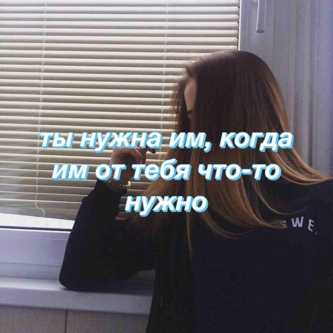 Фразы подростков