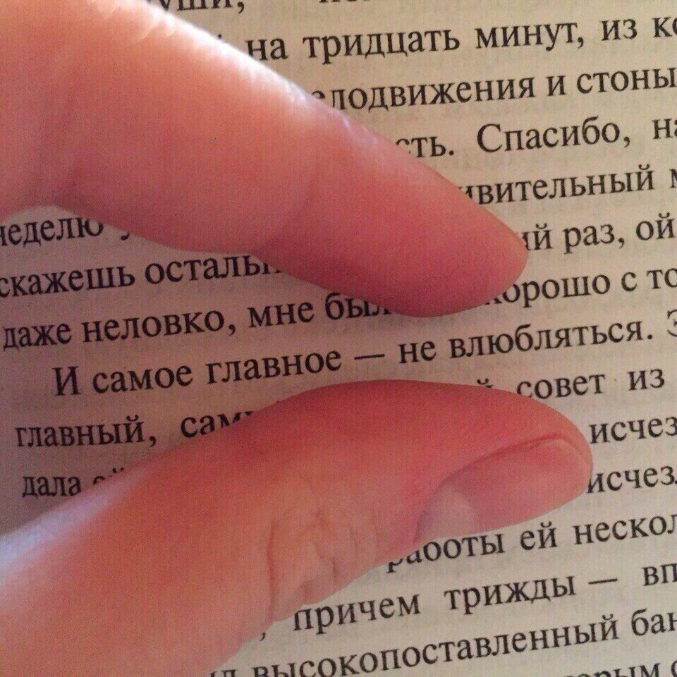 Цитаты про любовь подростков