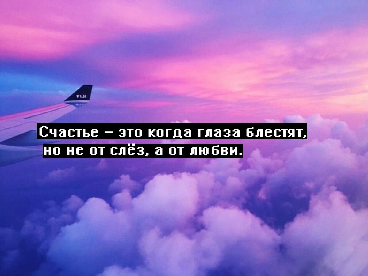 Цитаты для подростков со смыслом