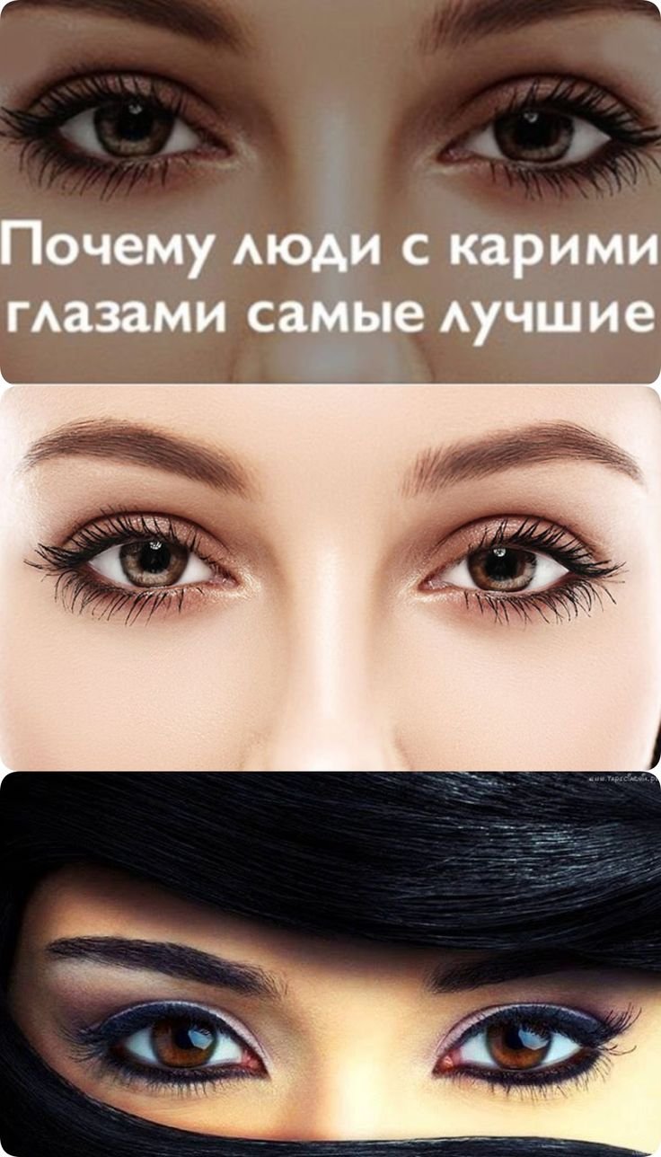 Высказывания про глаза