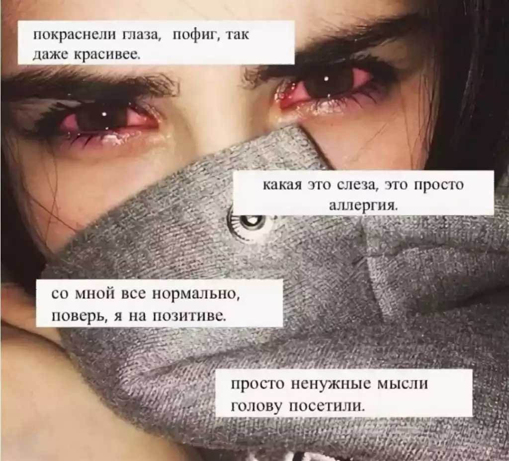 Цитаты грустные до слез