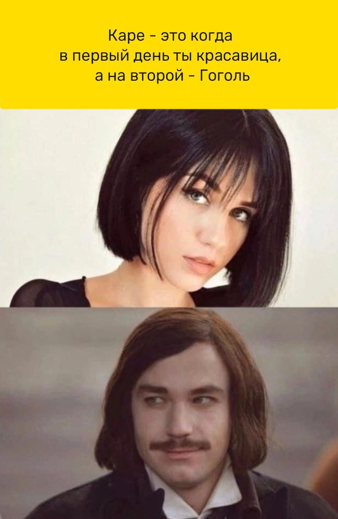 Короткие цитаты про карие глаза
