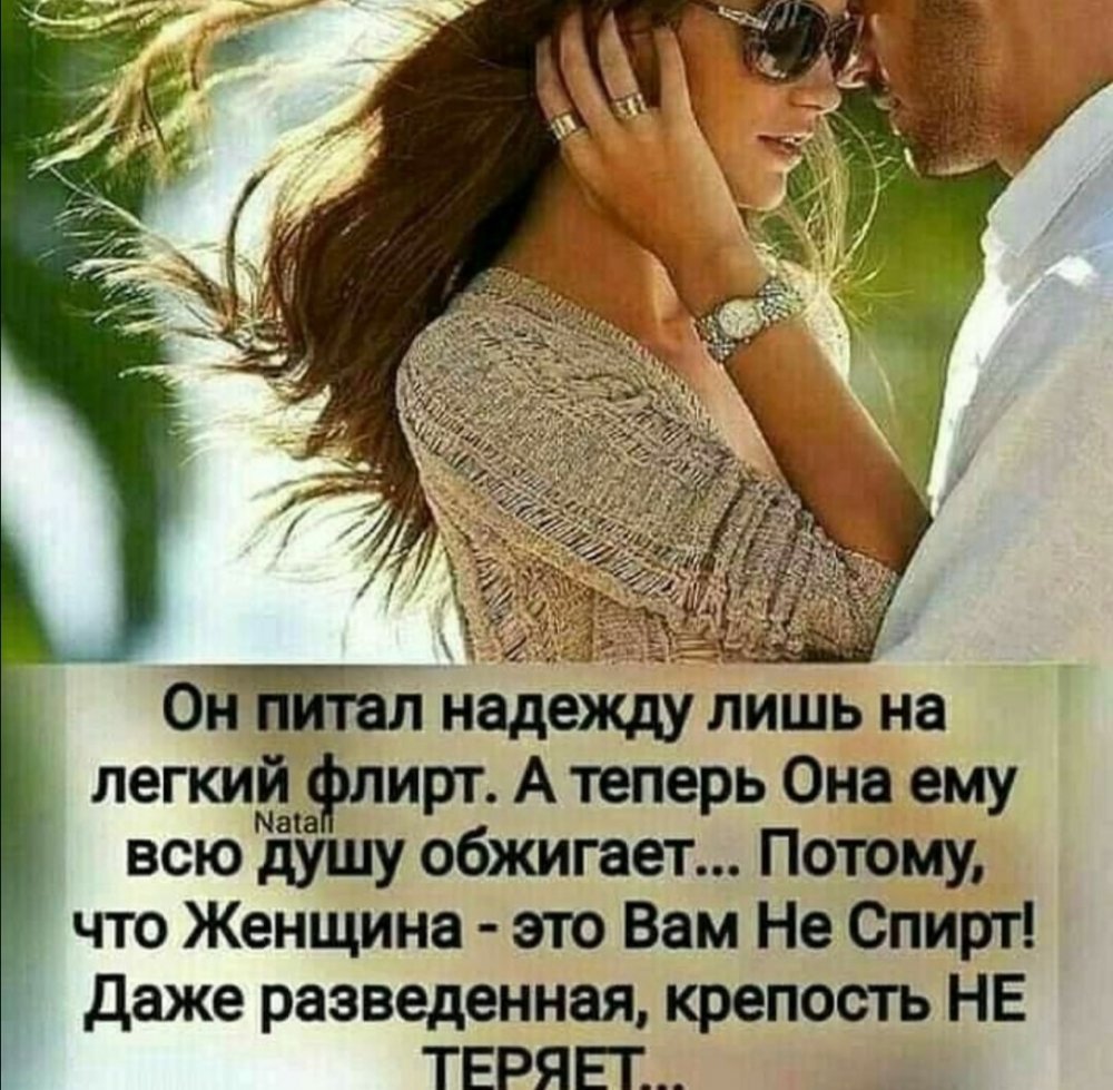 Короткие цитаты про мужа