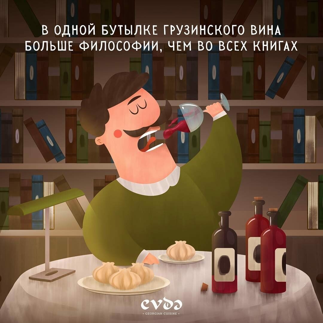 Грузинские цитаты про любовь