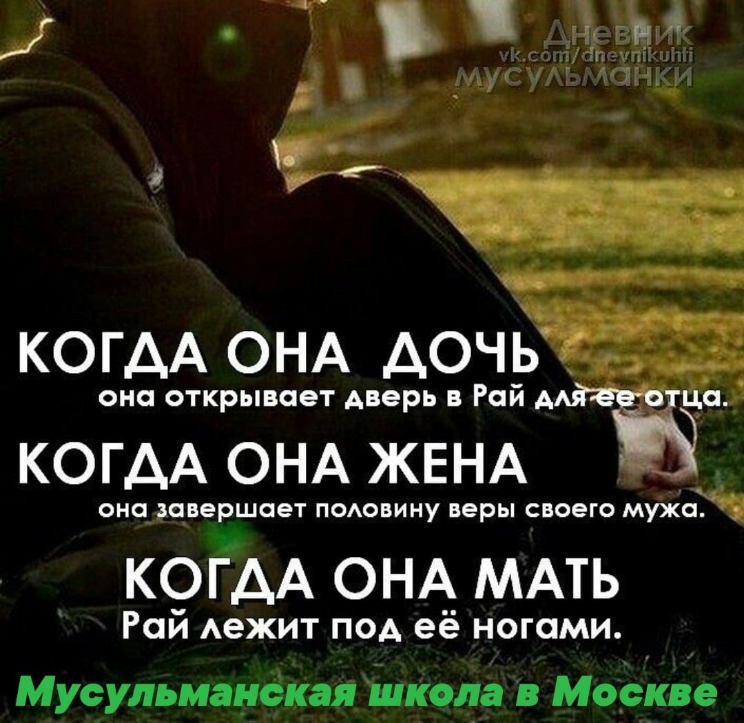 Цитаты ислам короткие