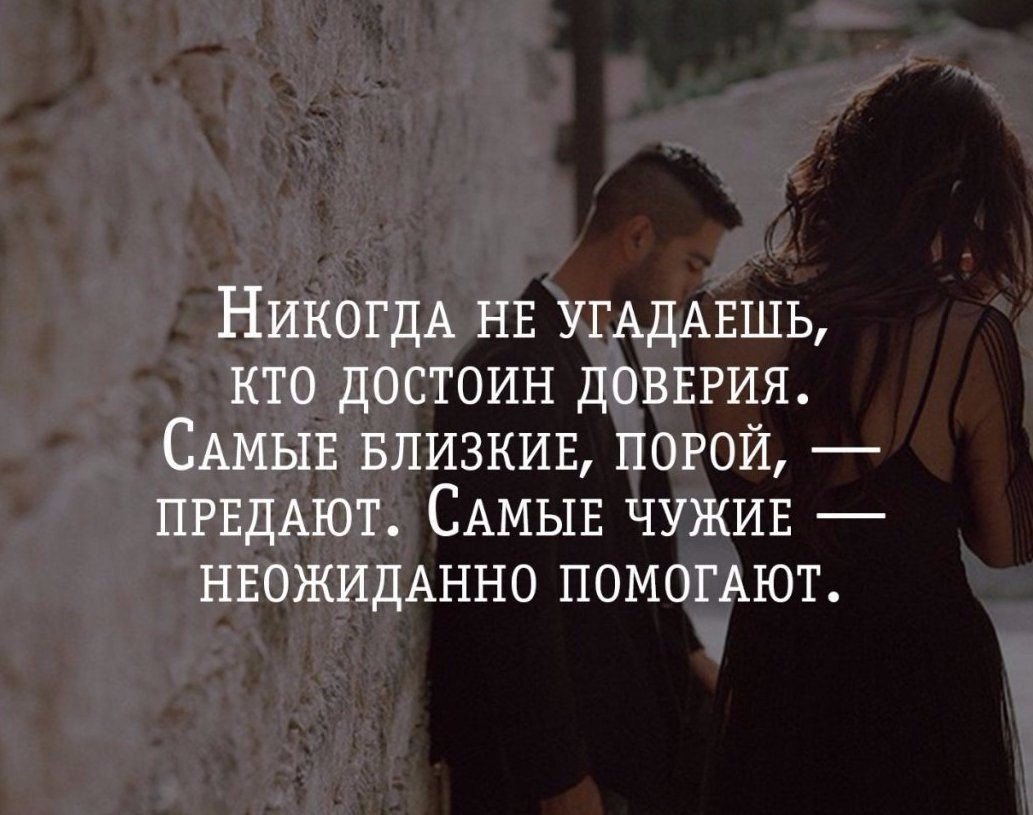 Близкие цитаты