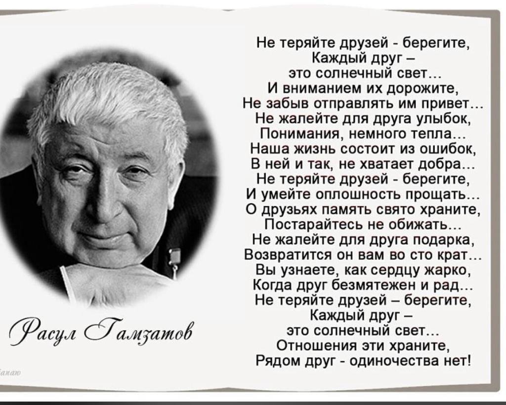 Борис Булгаков стихи