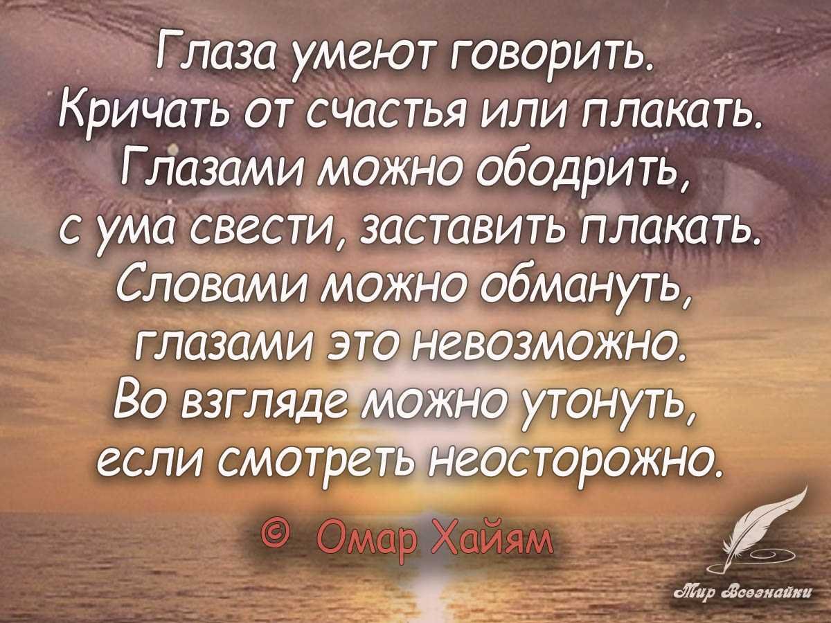 Стихи о любви и цитаты о любви и жизни