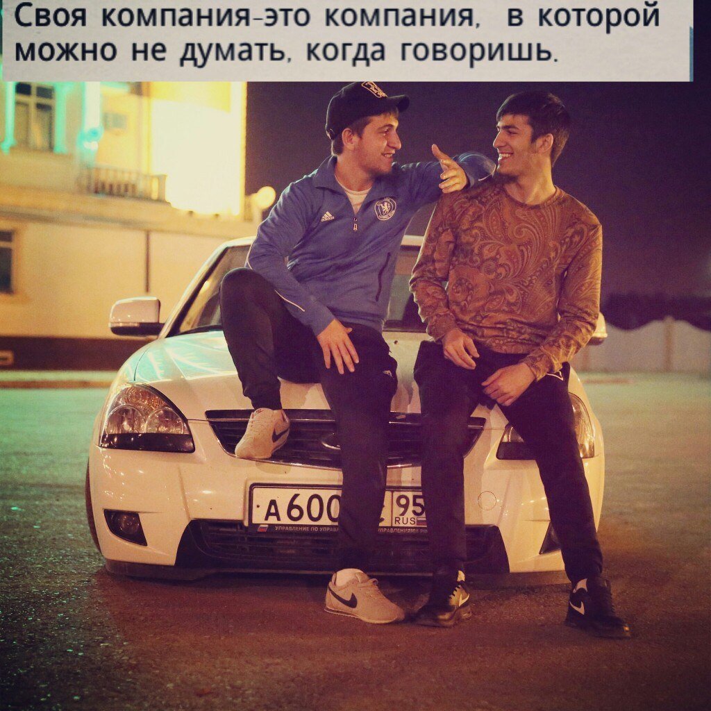 Цитаты бродяг